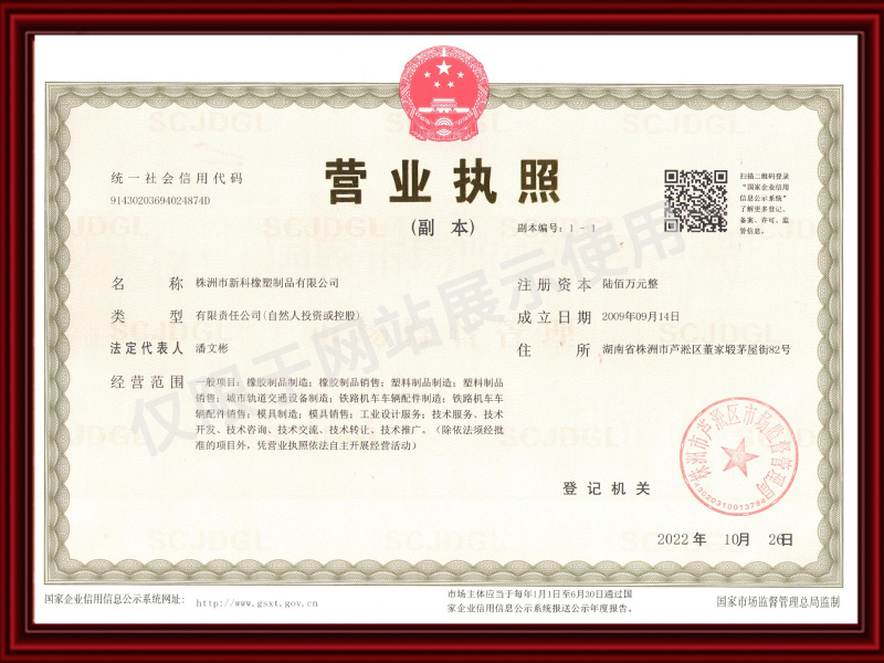 株洲磨機(jī)橡膠內(nèi)襯生產(chǎn),金屬橡膠減震制品生產(chǎn) 株洲磨機(jī)橡膠內(nèi)襯生產(chǎn),金屬橡膠減震制品生產(chǎn)